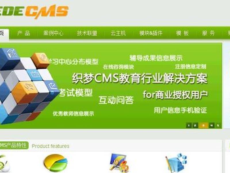 dede建站图文教程,dede网站制作教程 dede建站图文教程,dede网站制作教程