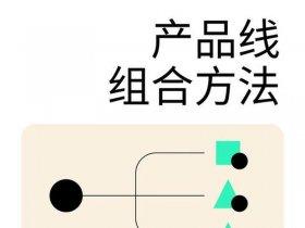 京美建站教程（京美集团的产品组合图）