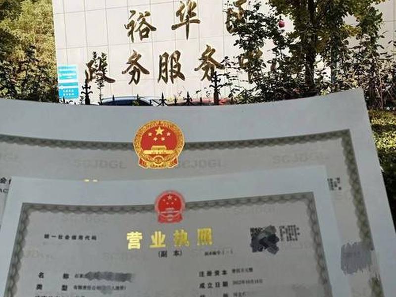 0元注册公司靠什么挣钱 0元注册公司靠什么挣钱呢 0元注册公司靠什么挣钱 0元注册公司靠什么挣钱呢