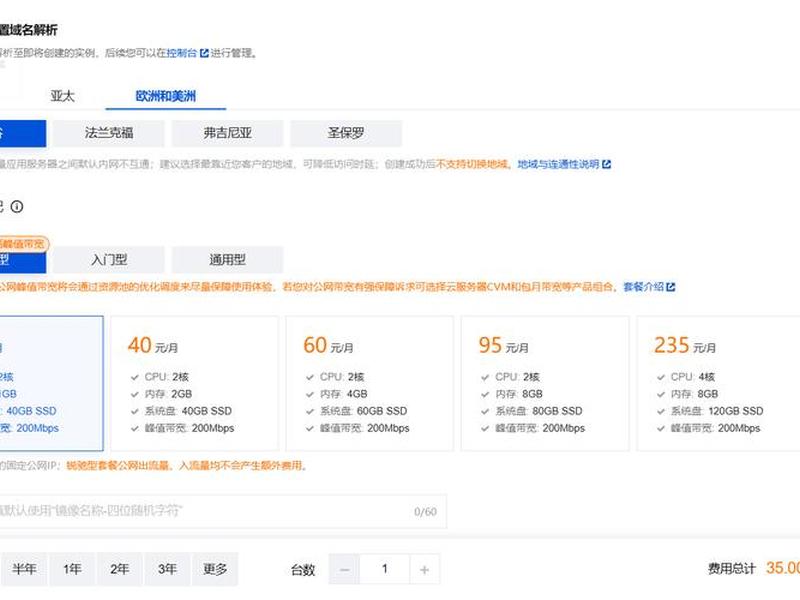 wordpress使用腾讯云cdn,wordpress腾讯云cos插件 wordpress使用腾讯云cdn,wordpress腾讯云cos插件