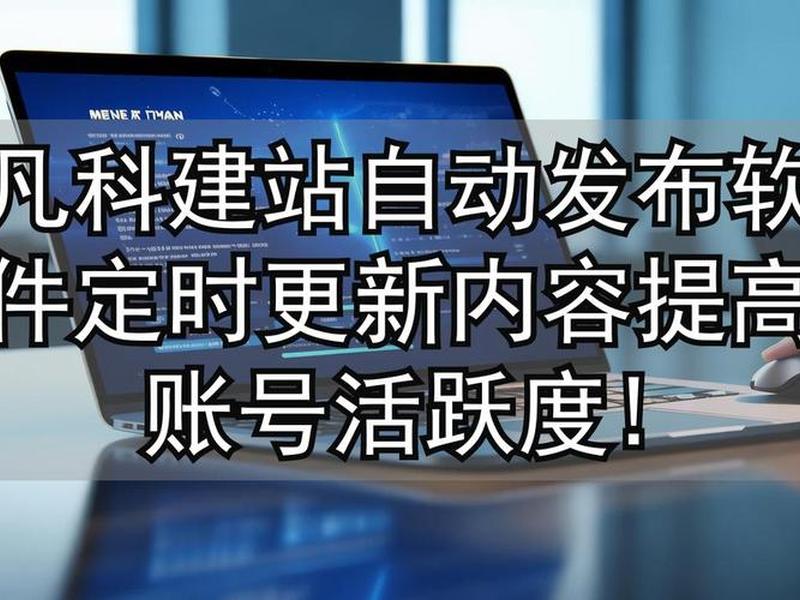凡科建站的步骤;凡科建站教程步骤 凡科建站的步骤;凡科建站教程步骤