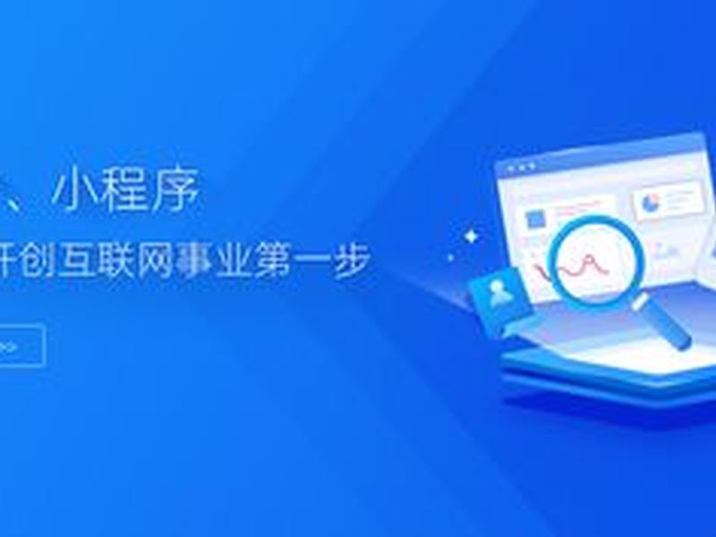 建站快车是什么意思 建站是啥意思 建站快车是什么意思 建站是啥意思