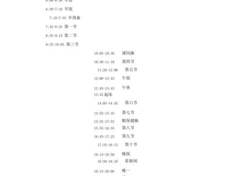 衡水微2,衡水微2路多长时间一班 衡水微2,衡水微2路多长时间一班