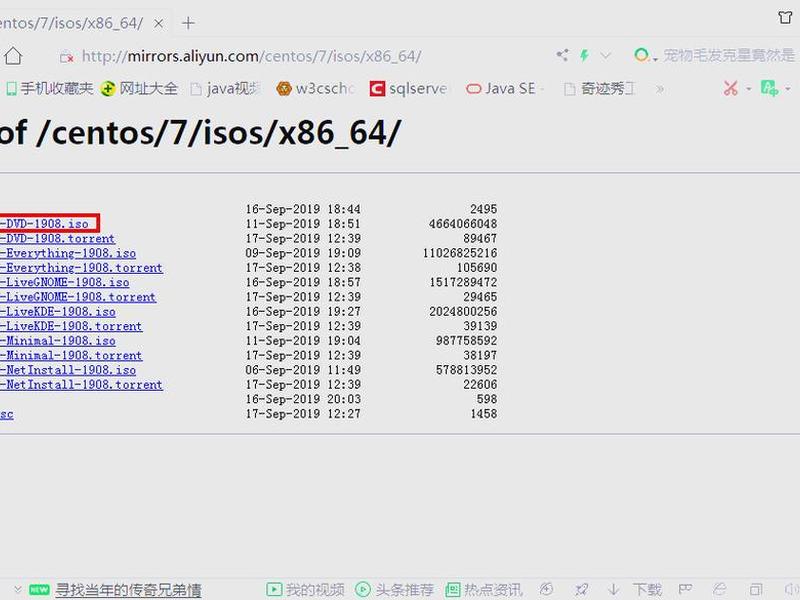 centos官网怎么下载阿里云,怎么在centos官网下载iso文件 centos官网怎么下载阿里云,怎么在centos官网下载iso文件