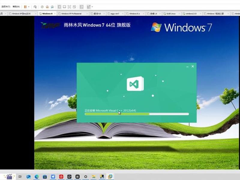 win7 iis7