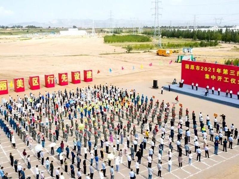 固原专业建站 - 固原2021年重点建设项目