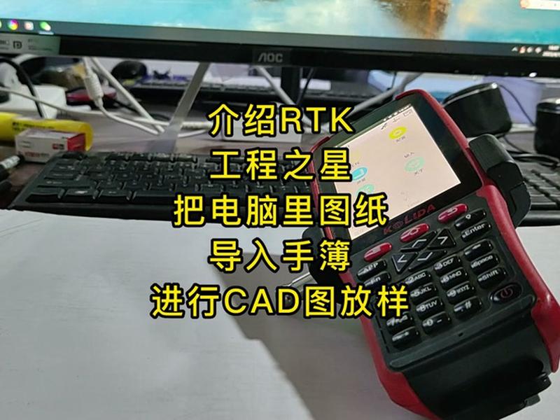 工程之星操作实例教程、工程之星操作实例教程视频