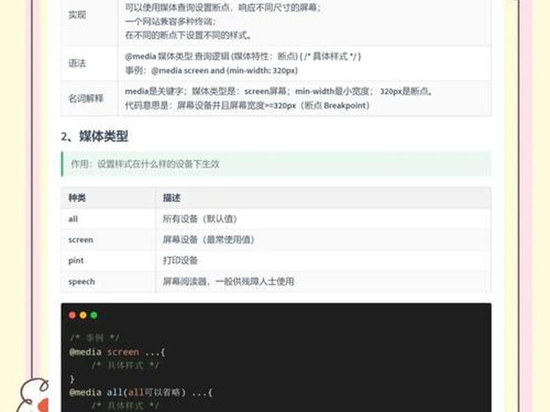 css如何建立 - 如何创建css样式 css如何建立 - 如何创建css样式