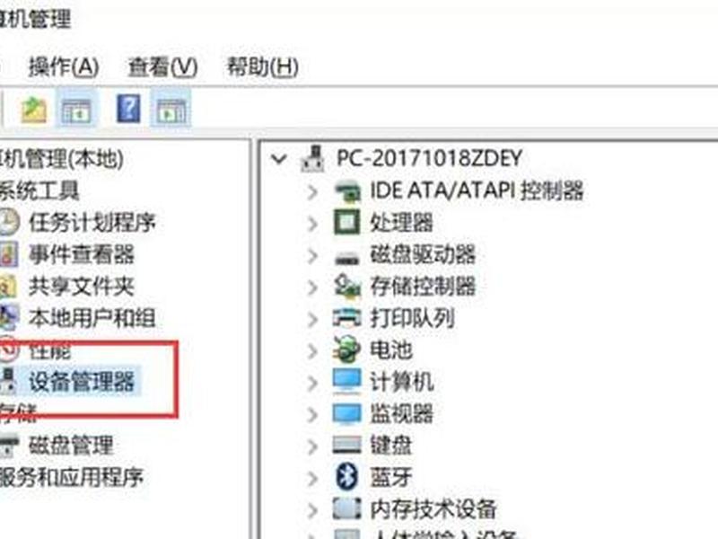 windows2008怎么安装驱动（windowsserver2008怎么安装）