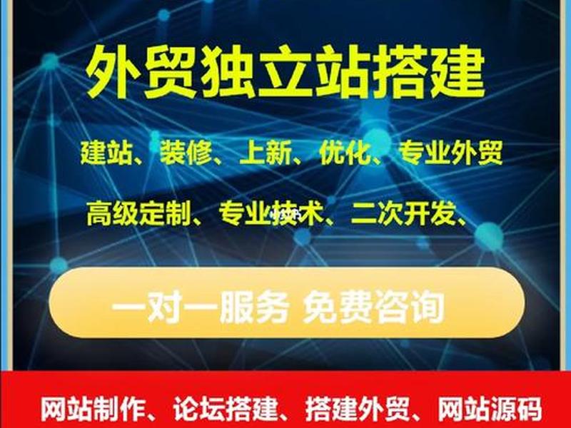 cod单页建站搭建教程 - cod单页建站系统 cod单页建站搭建教程 - cod单页建站系统
