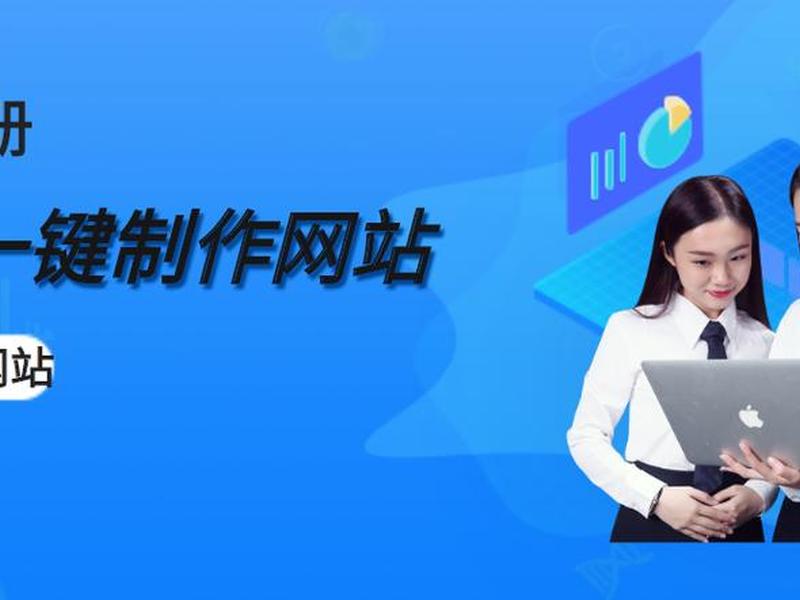 凡科建站推广版怎么样;凡科建站收录怎么样 凡科建站推广版怎么样;凡科建站收录怎么样