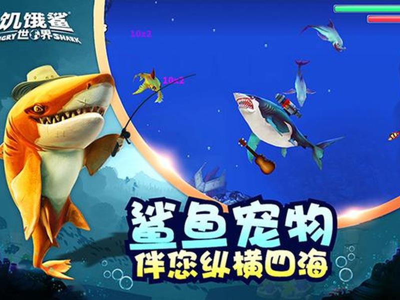 shark.apk下载安装；shark app下载