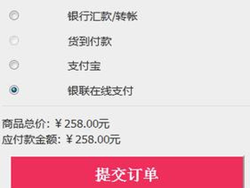 ecshop下载,ecshop 下载 ecshop下载,ecshop 下载