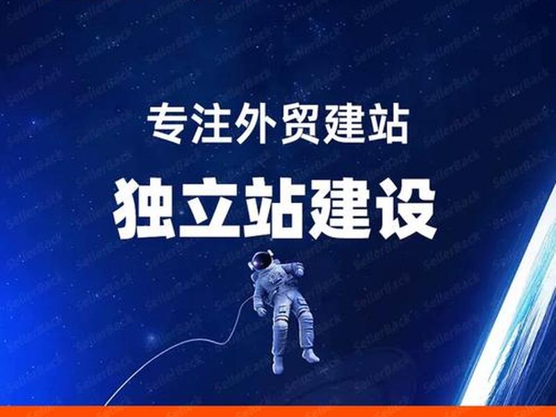 woocommerce快速建站教程、wordpress快速建站 woocommerce快速建站教程、wordpress快速建站