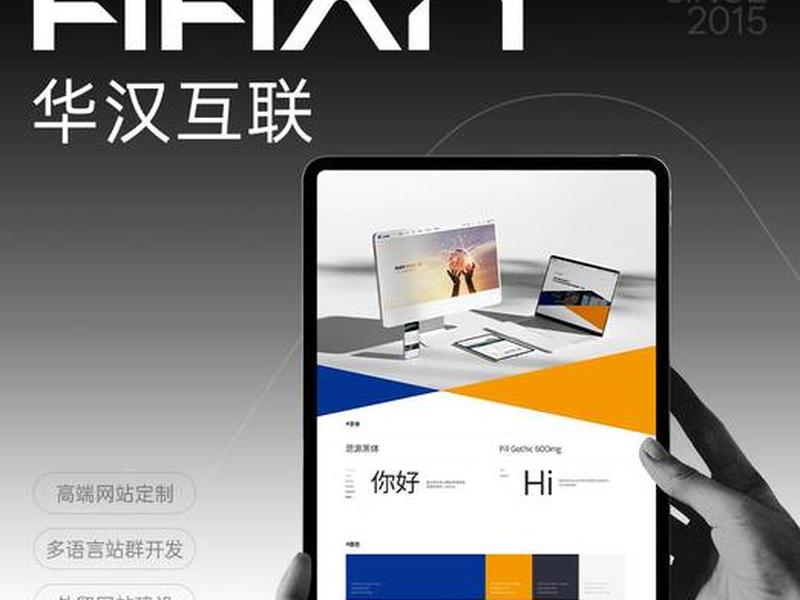 杭州外贸自建站公司;杭州外贸自建站公司有哪些 杭州外贸自建站公司;杭州外贸自建站公司有哪些