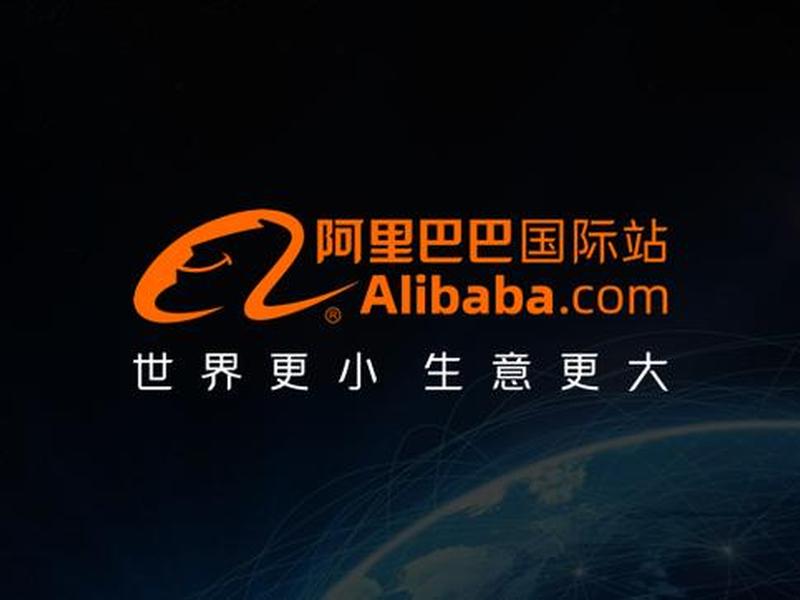 阿里国际站和独立站哪个好(阿里国际站和独立站哪个好一点) 阿里国际站和独立站哪个好(阿里国际站和独立站哪个好一点)