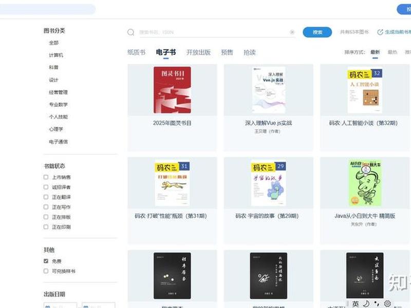 菜鸟教程在线编程官网；菜鸟教程在线编程官网下载
