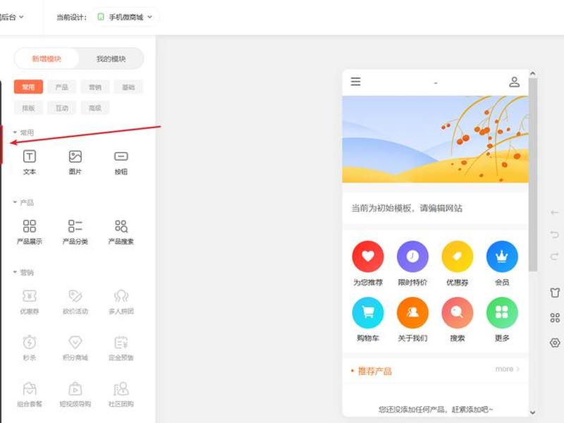 极速建站工具教程视频,极速建站工具教程视频下载 极速建站工具教程视频,极速建站工具教程视频下载