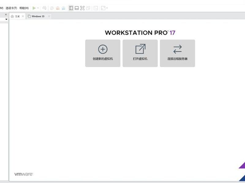 vm安装教程 vm的安装教程 vm安装教程 vm的安装教程