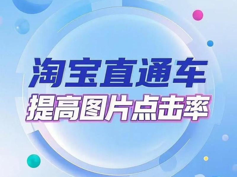 seo淘宝客链接问题;seo做淘宝客 seo淘宝客链接问题;seo做淘宝客