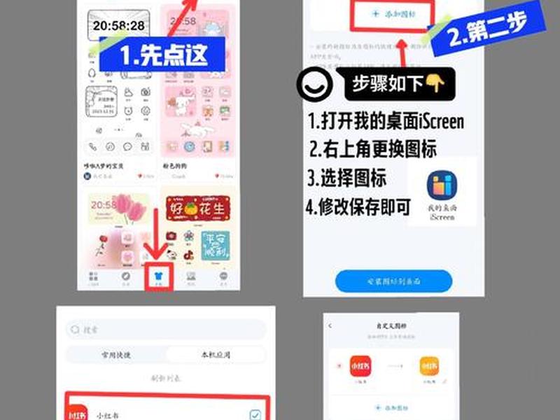 安卓创建app教程、安卓创建app教程下载 安卓创建app教程、安卓创建app教程下载