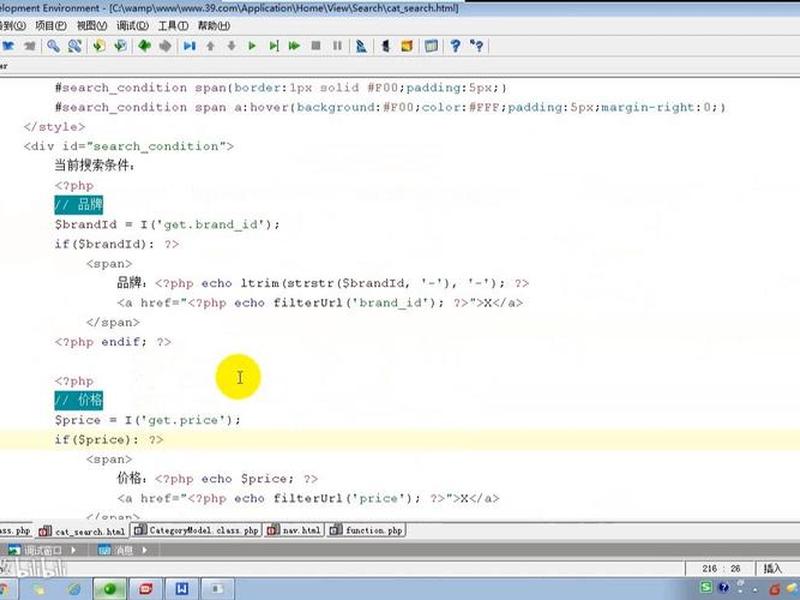 thinkphp3.2.3漏洞利用工具(thinkphp5.0.24漏洞利用工具) thinkphp3.2.3漏洞利用工具(thinkphp5.0.24漏洞利用工具)