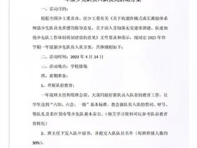 创建站队教程怎么做视频播放；创建站队教程怎么做视频播放的