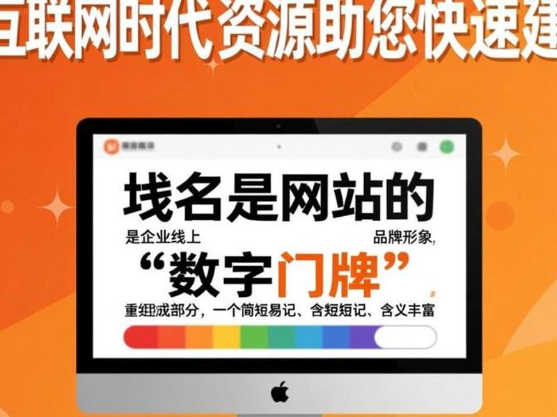 爱名网官网;爱名网官网入口 爱名网官网;爱名网官网入口