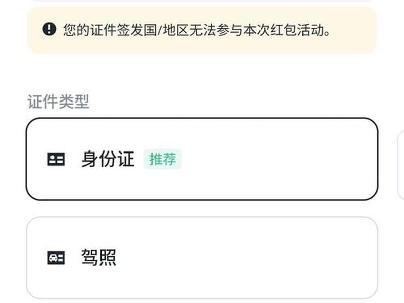 安途在线app怎么注册 安途在线app怎么注册不了 安途在线app怎么注册 安途在线app怎么注册不了