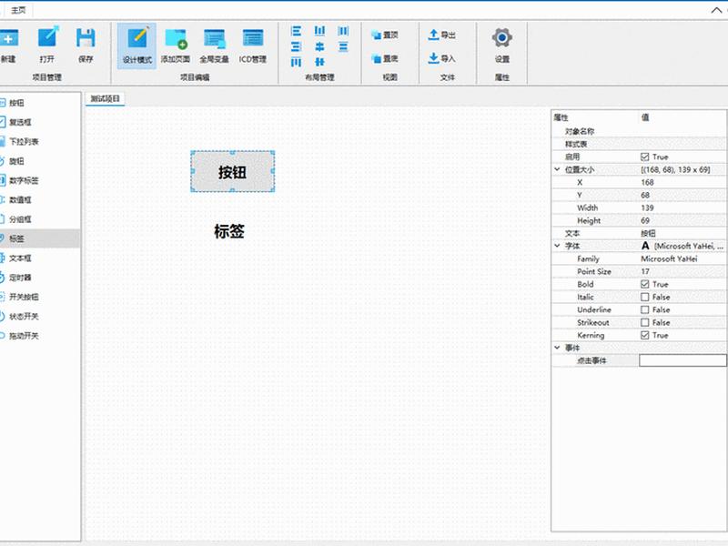 python 建站 教程 python 建站模板 python 建站 教程 python 建站模板