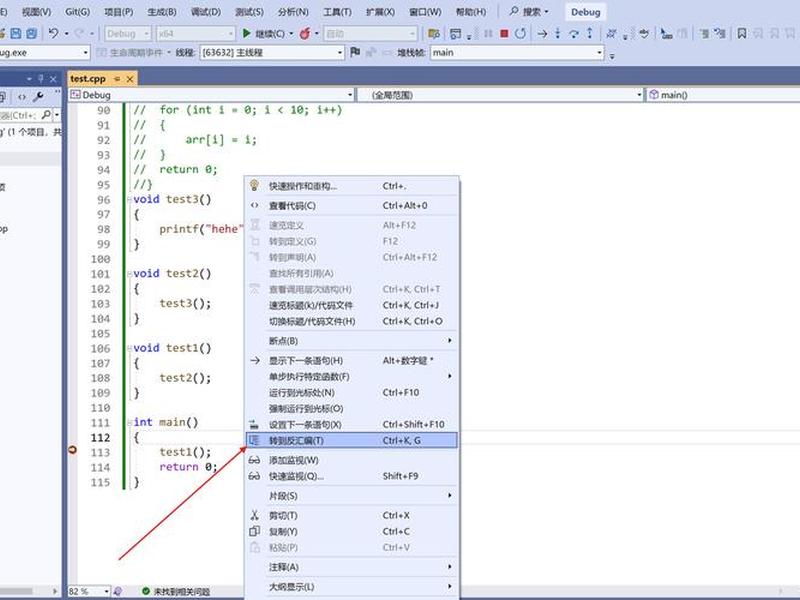 vs2010数据库开发实例 vs2019 sql数据库开发 vs2010数据库开发实例 vs2019 sql数据库开发