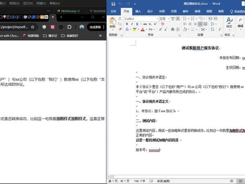 html文件制作app教程；html文件制作软件
