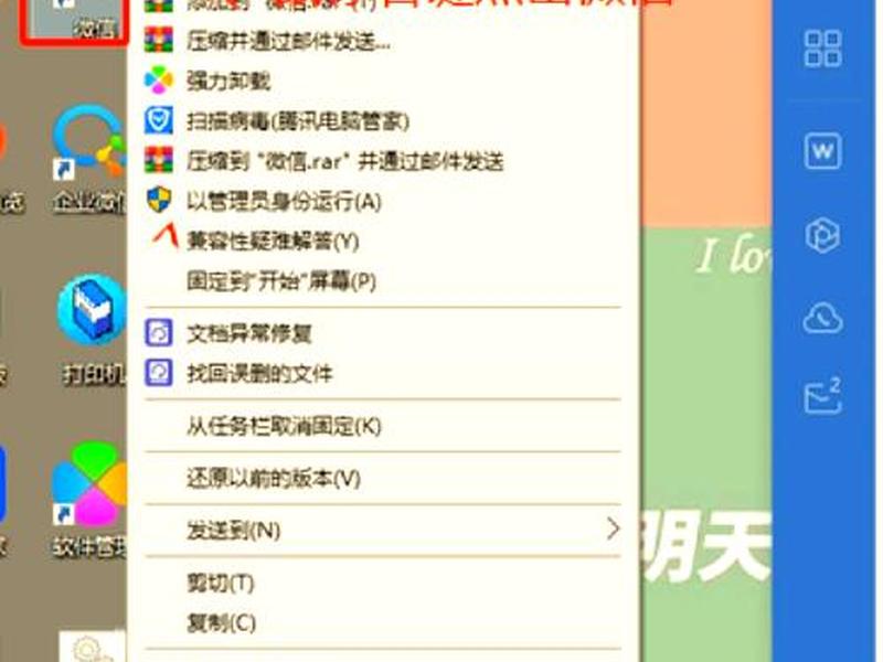 黑豹平台怎么用 - 黑豹平台怎么用微信登录 黑豹平台怎么用 - 黑豹平台怎么用微信登录