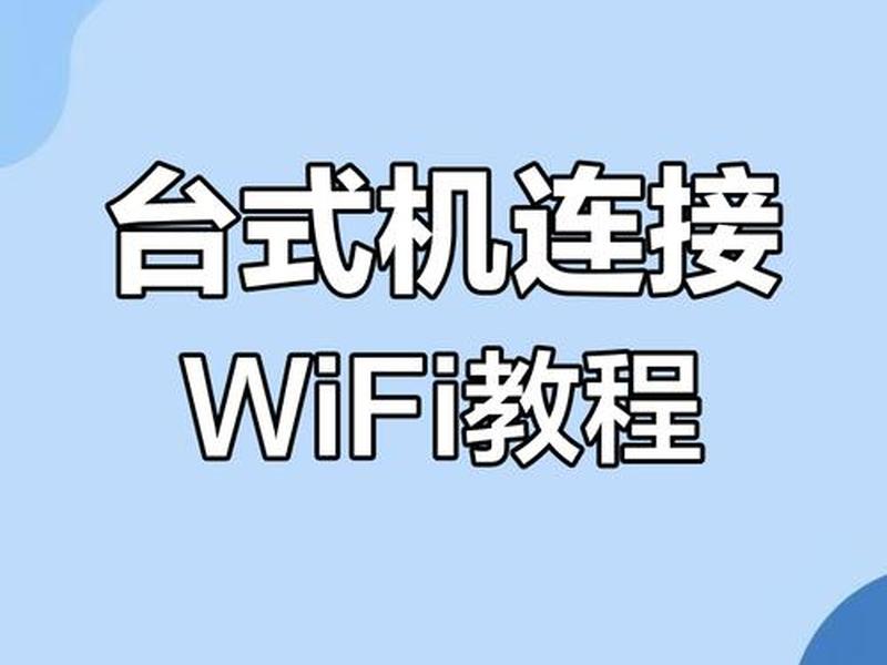 win10创建宽带连接 - win10创建宽带连接方法 win10创建宽带连接 - win10创建宽带连接方法
