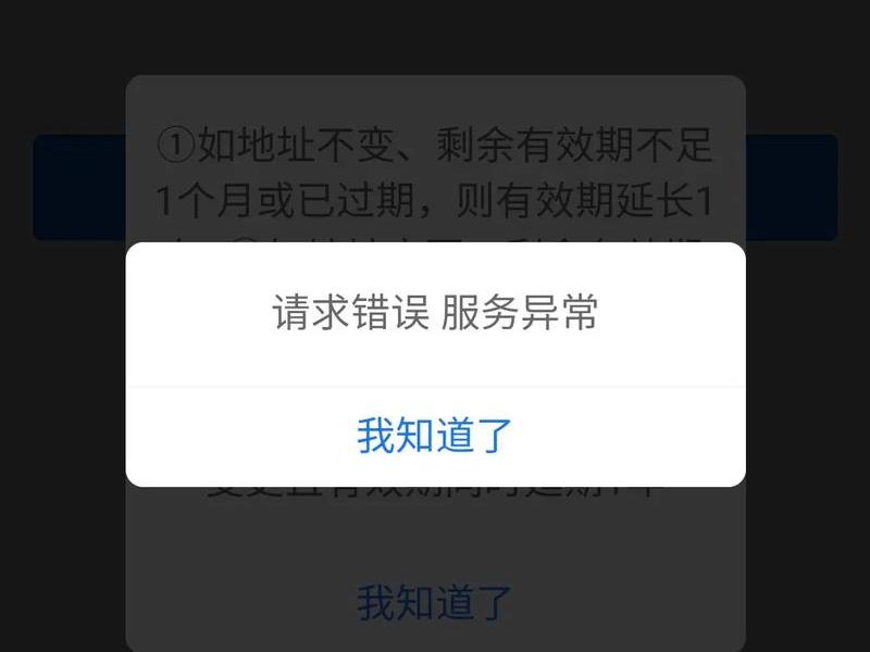 拨号服务器出错请稍后重试;拨号服务器出错请稍后重试怎么办 拨号服务器出错请稍后重试;拨号服务器出错请稍后重试怎么办