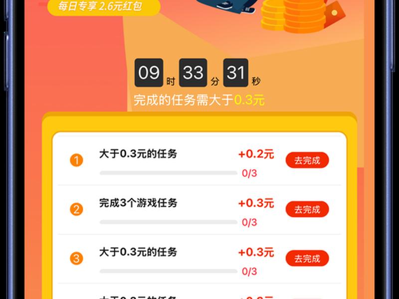 好易建站会员操作教程、好易联会员app安卓下载 好易建站会员操作教程、好易联会员app安卓下载