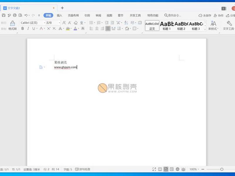 zipwp建站教程梧桐;zip使用教程 zipwp建站教程梧桐;zip使用教程