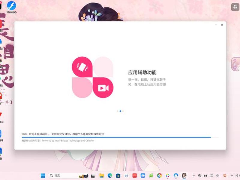 windows腾讯 - windows腾讯应用宝 windows腾讯 - windows腾讯应用宝