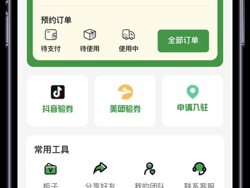 宝塔自助建站源码,宝塔自助建站程序开源 宝塔自助建站源码,宝塔自助建站程序开源