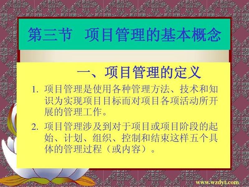 创建站点与管理教程,创建站点与管理教程第二章 创建站点与管理教程,创建站点与管理教程第二章