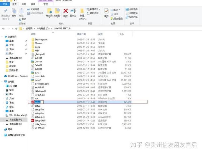 u8建立数据库的步骤 u8怎么配置数据库