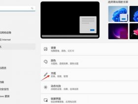 win8怎么新建桌面（win8怎么创建桌面快捷方式）