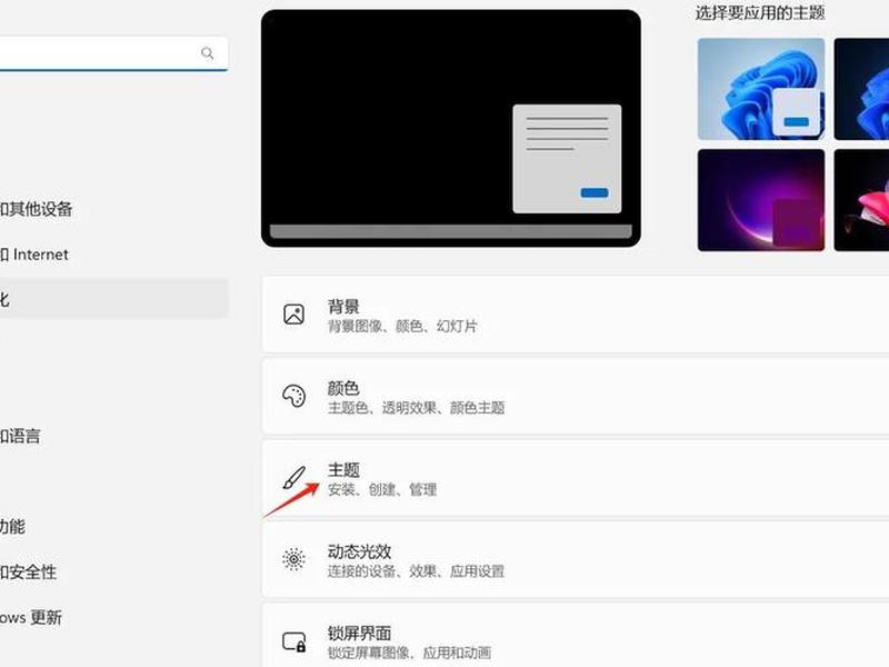 win8怎么新建桌面(win8怎么创建桌面快捷方式) win8怎么新建桌面(win8怎么创建桌面快捷方式)