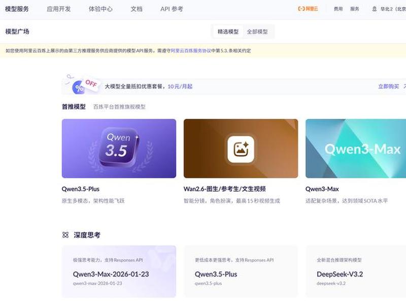 搭建助手安装使用教程(搭建助手安装使用教程下载) 搭建助手安装使用教程(搭建助手安装使用教程下载)