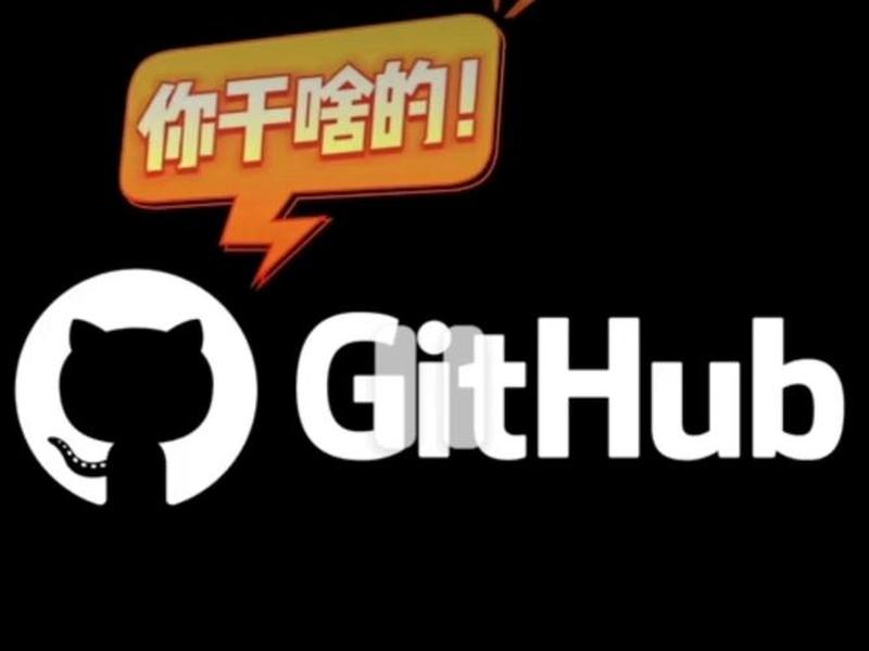 github 主题、github pages 主题 github 主题、github pages 主题