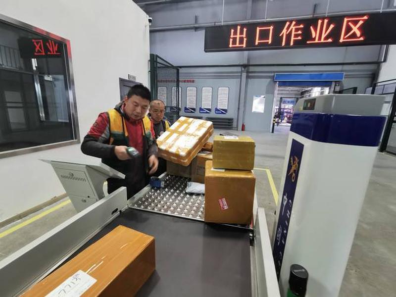 吉林跨境电商入驻条件、吉林跨境电商入驻条件及费用 吉林跨境电商入驻条件、吉林跨境电商入驻条件及费用