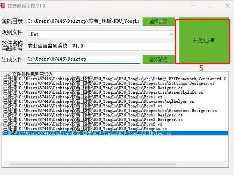 app源码生成教程 app源码生成教程是什么 app源码生成教程 app源码生成教程是什么