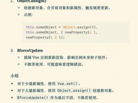 vue监听多个变量 - vue监听对象包含多个属性是否有变化