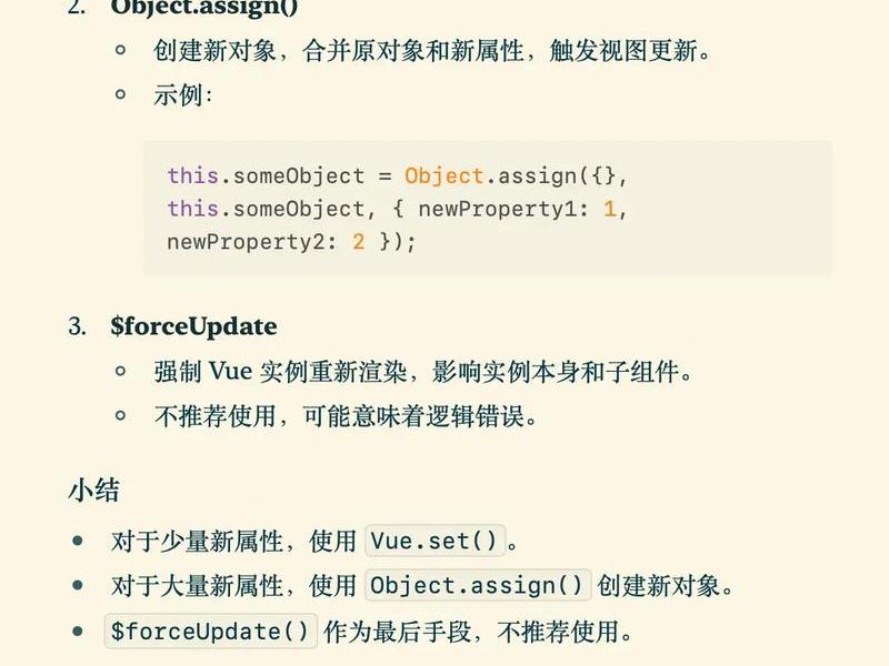 vue监听多个变量 - vue监听对象包含多个属性是否有变化 vue监听多个变量 - vue监听对象包含多个属性是否有变化