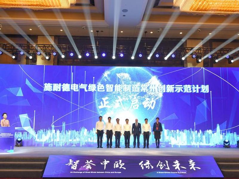 常州智能制造比赛 - 常州智能制造比赛时间 常州智能制造比赛 - 常州智能制造比赛时间